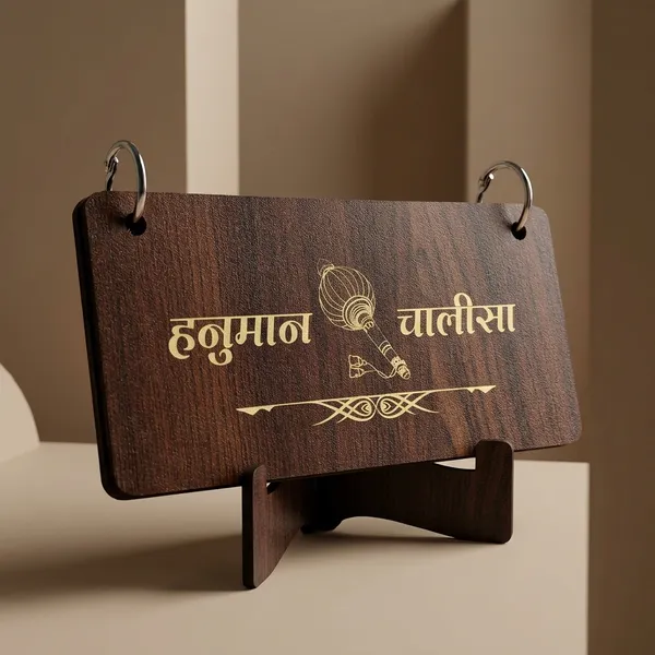 Wooden_Hanuman_Chalisa_Book_Stand