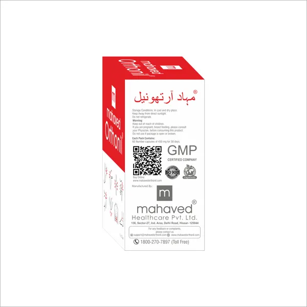 Mahaved_Orthonil_Capsules_60_Capsules