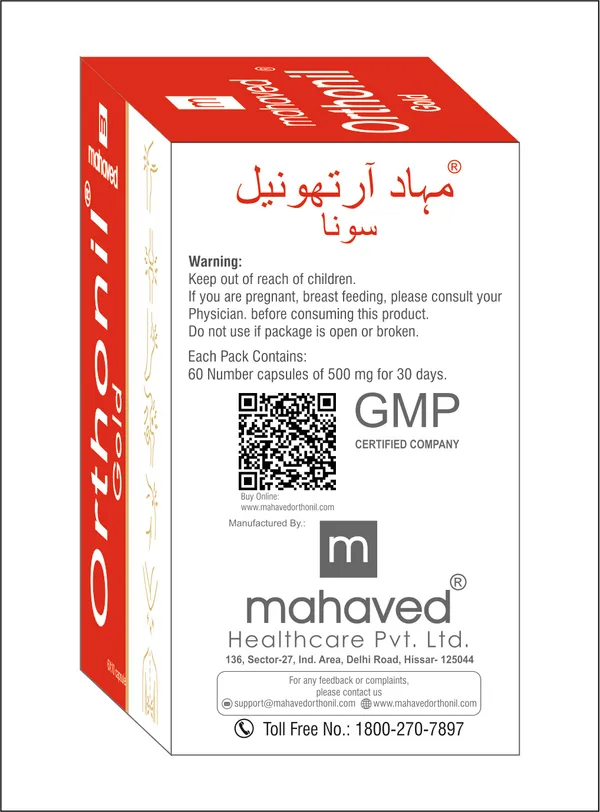 Mahaved_Orthonil_Gold_Capsule_60_Capsules