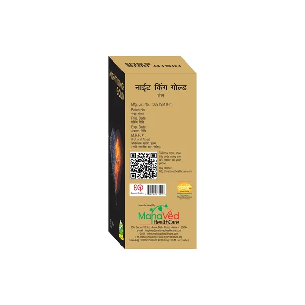 Night_King_Gold_Oil_5x15ml