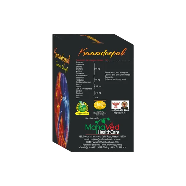 Kaamdeepak_Capsule_50cap