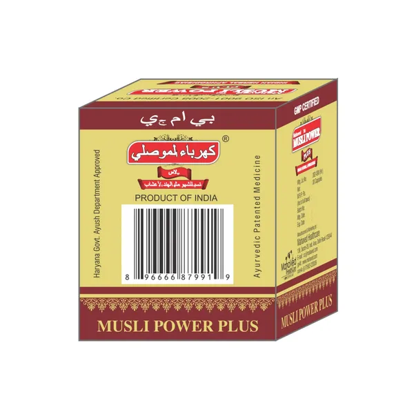 Musli_Power_Plus_Capsule_30cap_Aphrodisiac