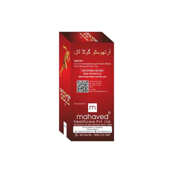 Orthostop_Gold_Oil_5x30ml_Best_Herbal_Oil_For_Joint_Pain_Arthritis_Relief
