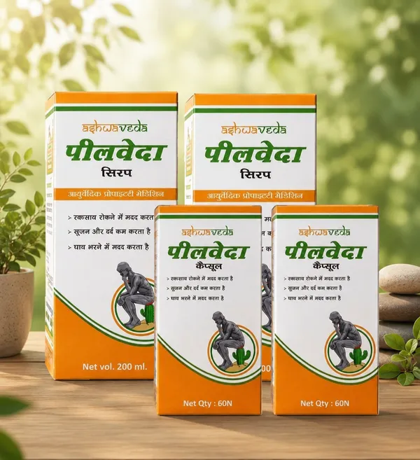 Ashwaveda_Pack_Of_2_Pilveda_Piles_Care_Combo_Capsules_And_Syrup