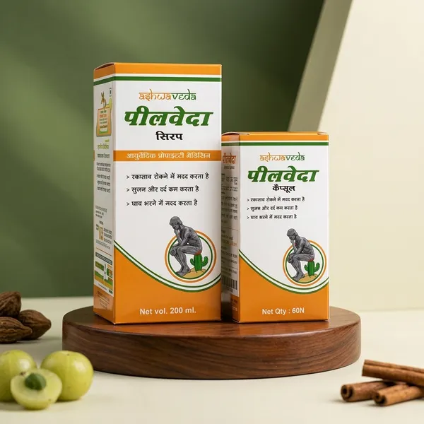 Ashwaveda_Pilveda_Piles_Care_Combo_Capsules_And_Syrup_|_Pack_Of_3_Each