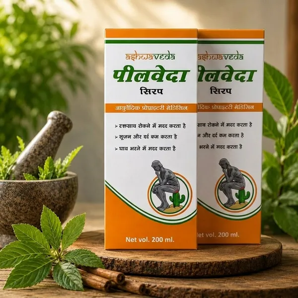 Ashwaveda_Pack_Of_3_Pilveda_Ayurvedic_Piles_Relief_Syrup__Bottle