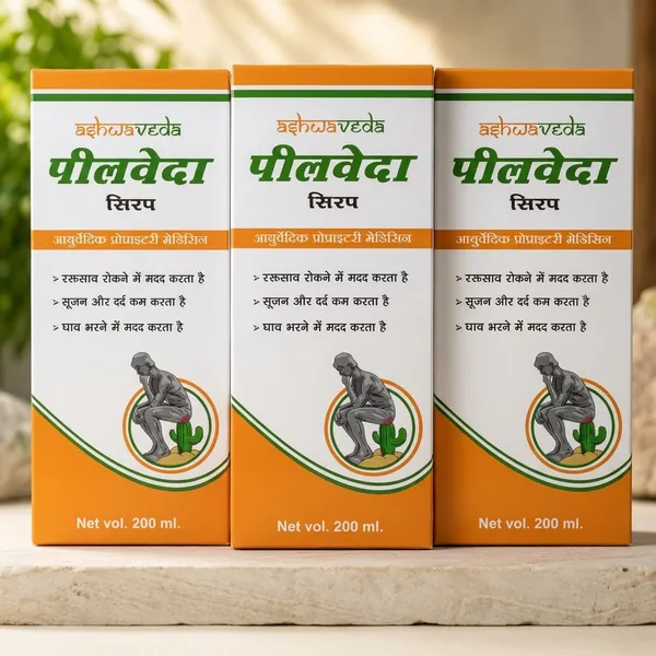 Ashwaveda_Pack_Of_3_Pilveda_Ayurvedic_Piles_Relief_Syrup_Bottle