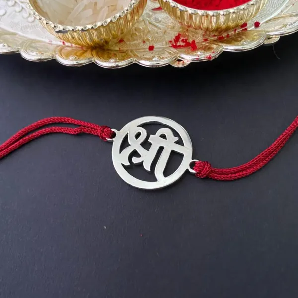 Designer_Brass_Shree_Rakhi_for_Brother