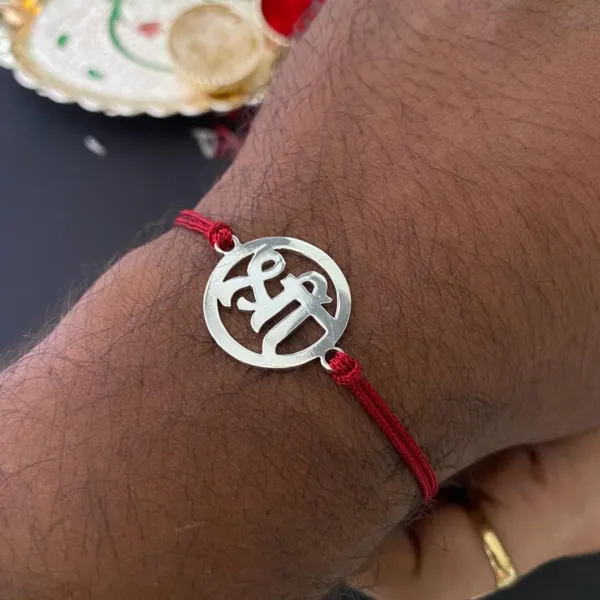 Designer_Brass_Shree_Rakhi_for_Brother
