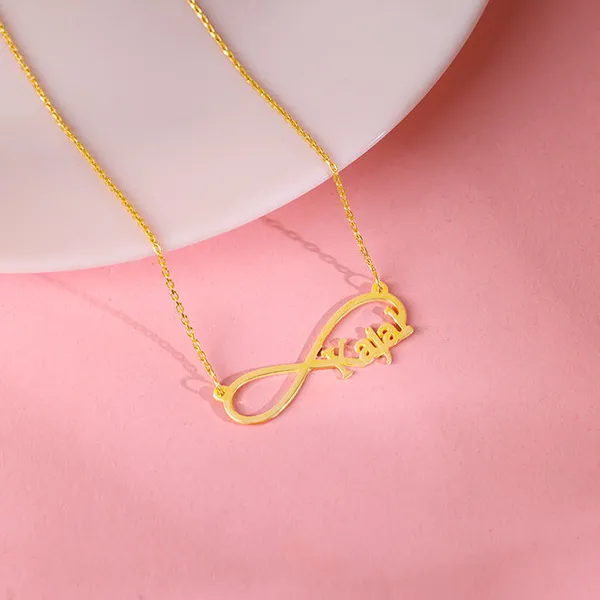 Golden_Personalised_Infinity_Name_Necklace