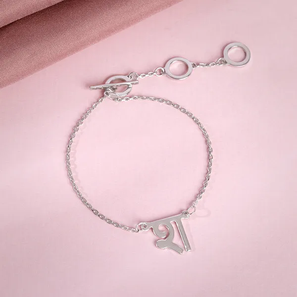 Silver_Personalised_Hindi_Initial_Bracelet