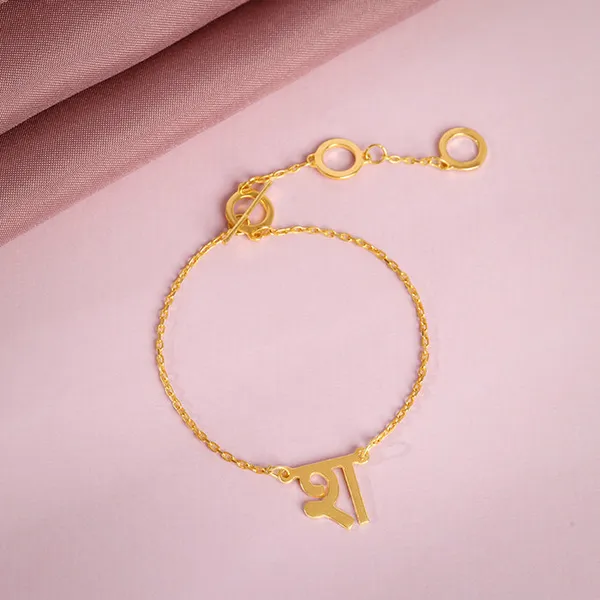 Golden_Personalised_Hindi_Initial_Bracelet