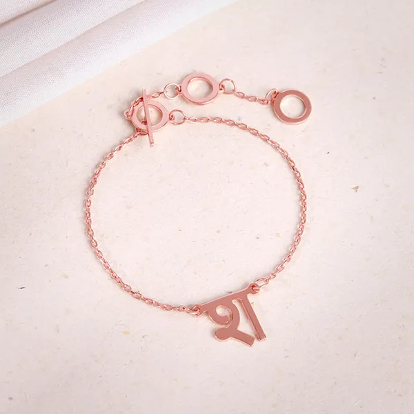 Rose_Gold_Personalised_Hindi_Initial_Bracelet