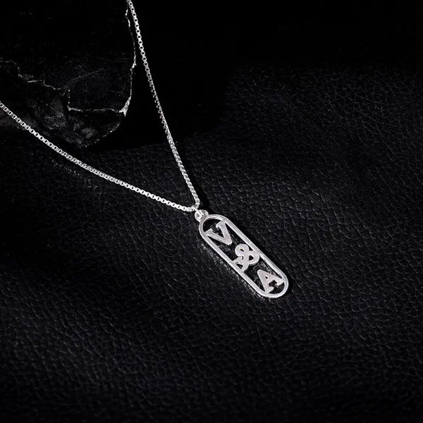 Silver_Personalised_Bar_Initial_Pendant_For_Him