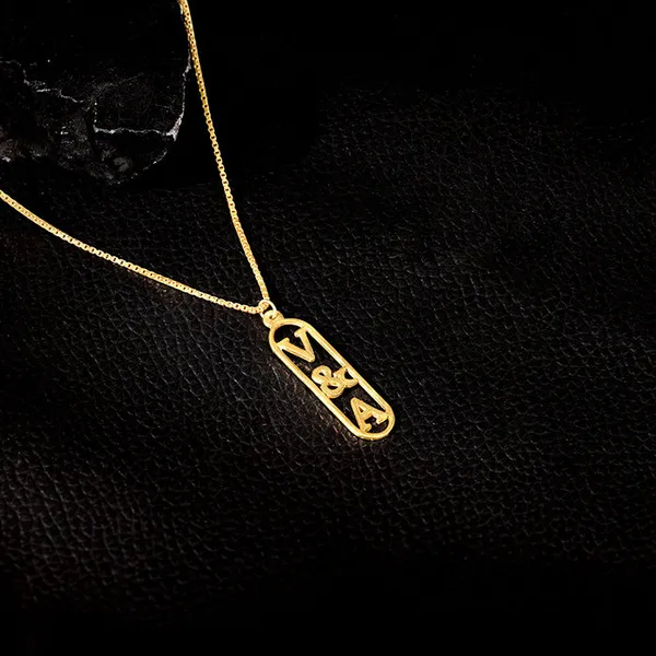 Golden_Personalised_Bar_Initial_Pendant_For_Him