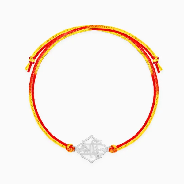 Silver_Dear_Bhai_Rakhi