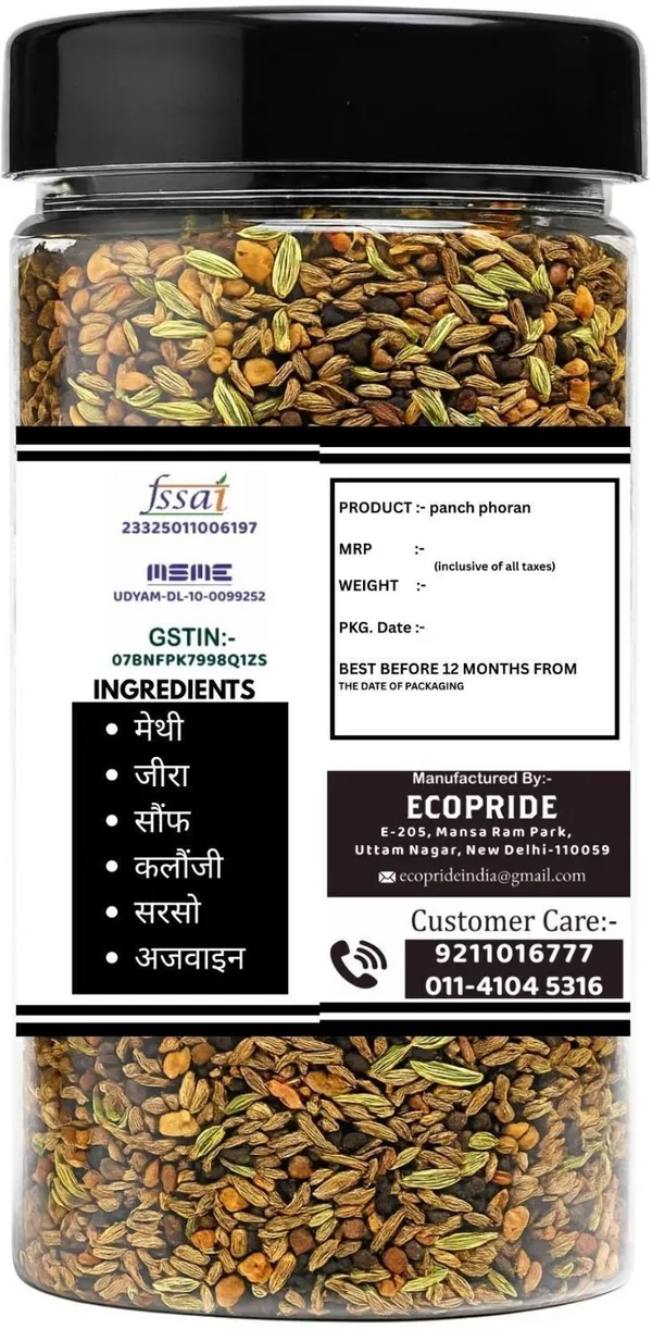 Ecopride_Panch_Phoran_Bengali_Five_Spice_Blend