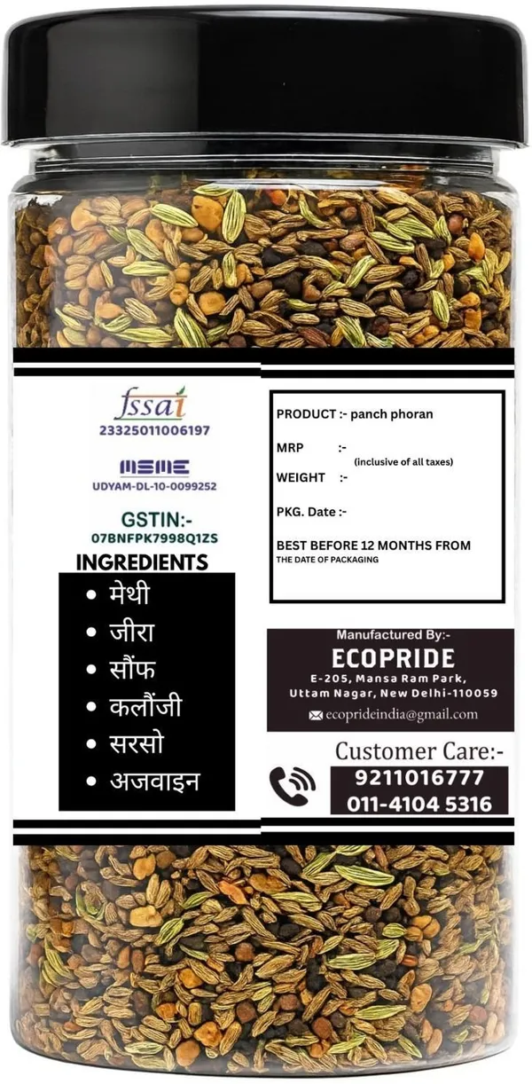 Ecopride_Panch_Phoran_Bengali_Five_Spice_Blend