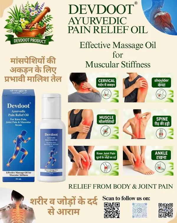 Devdoot_Ayurvedic_Pain_Relief_Oil_For_Joint_Knee_Muscle_Back_Sprain_Pain_Natural_Formula_For_Comfort_Relaxation_50_Ml