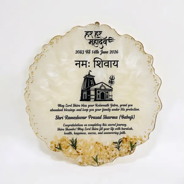 MKL_Resin_Arts_Luxury_Char_Dham_Yatra_Preservation_Frame