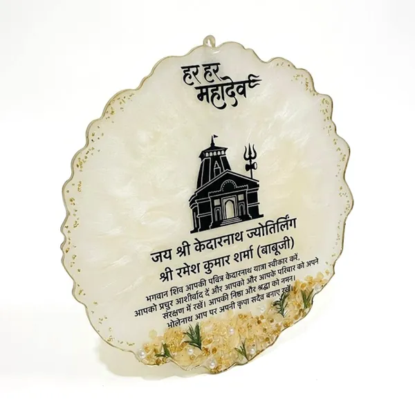 MKL_Resin_Arts_Luxury_Char_Dham_Yatra_Preservation_Frame