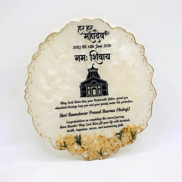 MKL_Resin_Arts_Luxury_Char_Dham_Yatra_Preservation_Frame