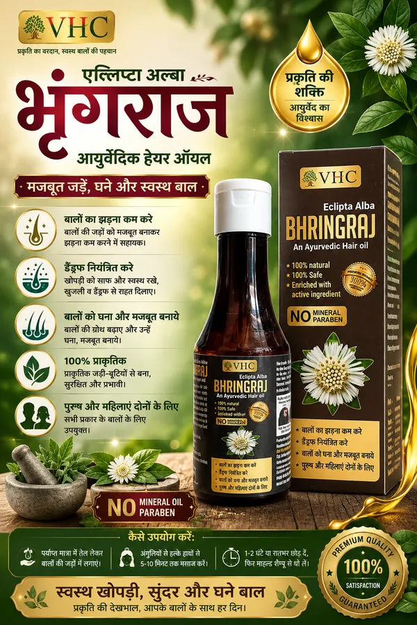 Bhringhraj_Hair_Oil_100_Ml