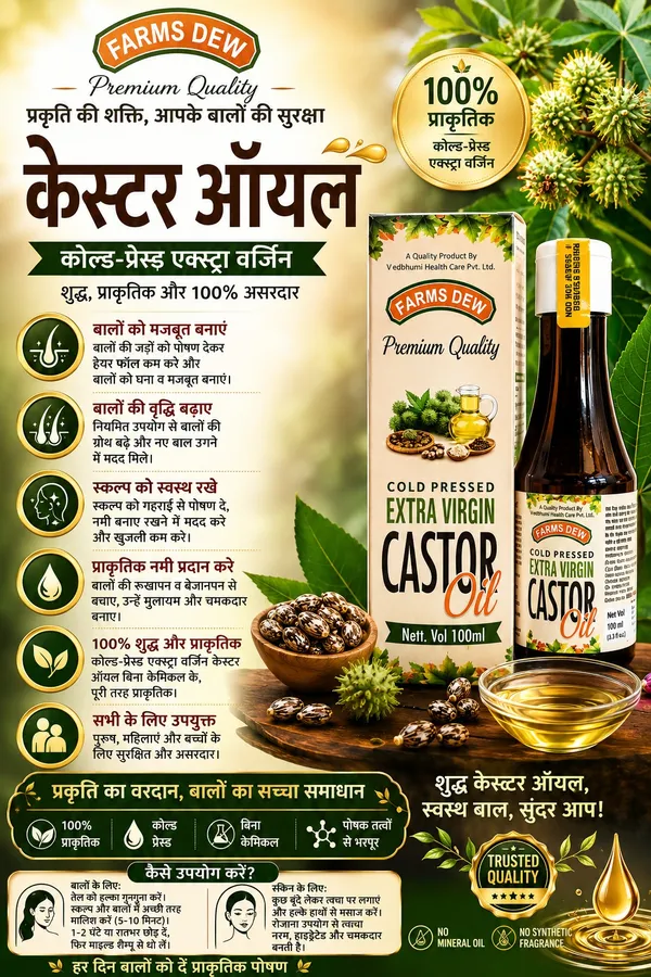 Castor_Oil_100_Ml_Pack_Of_2