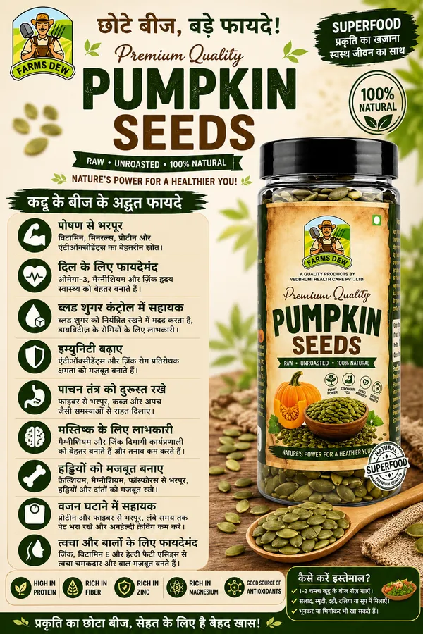 Pumkin_Seeds_180_Gm_Pack_Of_2