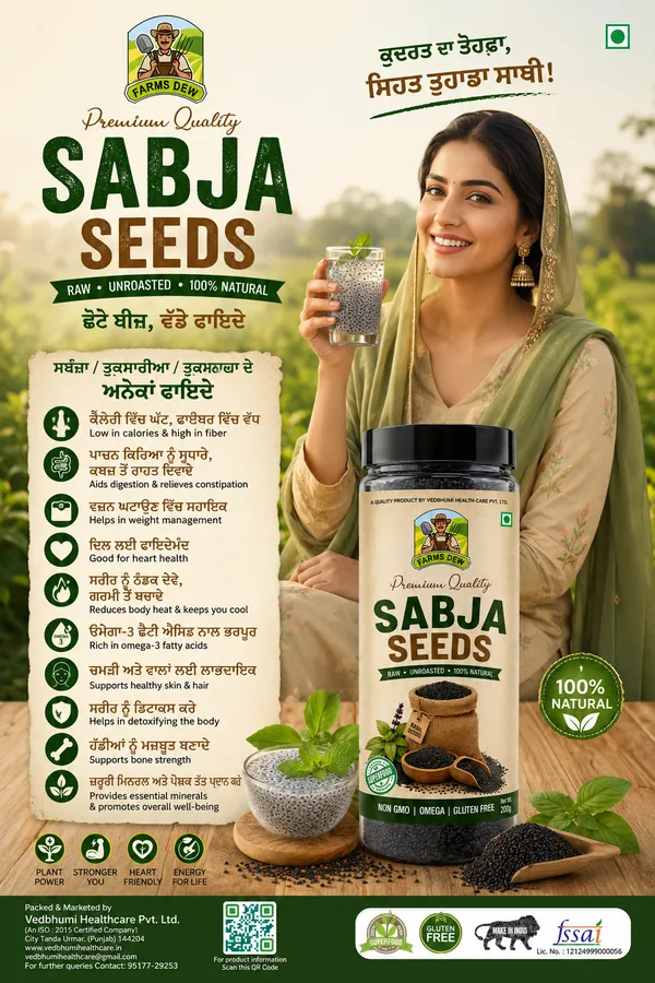 Sabza_Seeds_200_Gm_Pack_Of_2