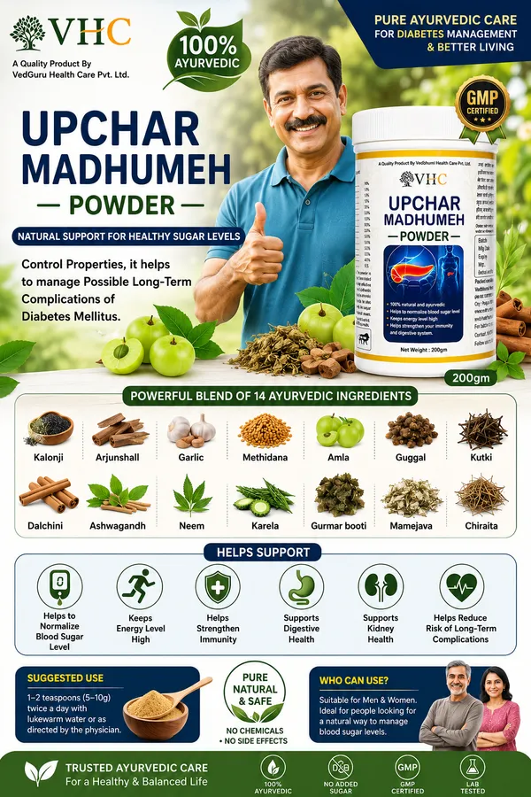 Upchar_Mahumeh_Powder