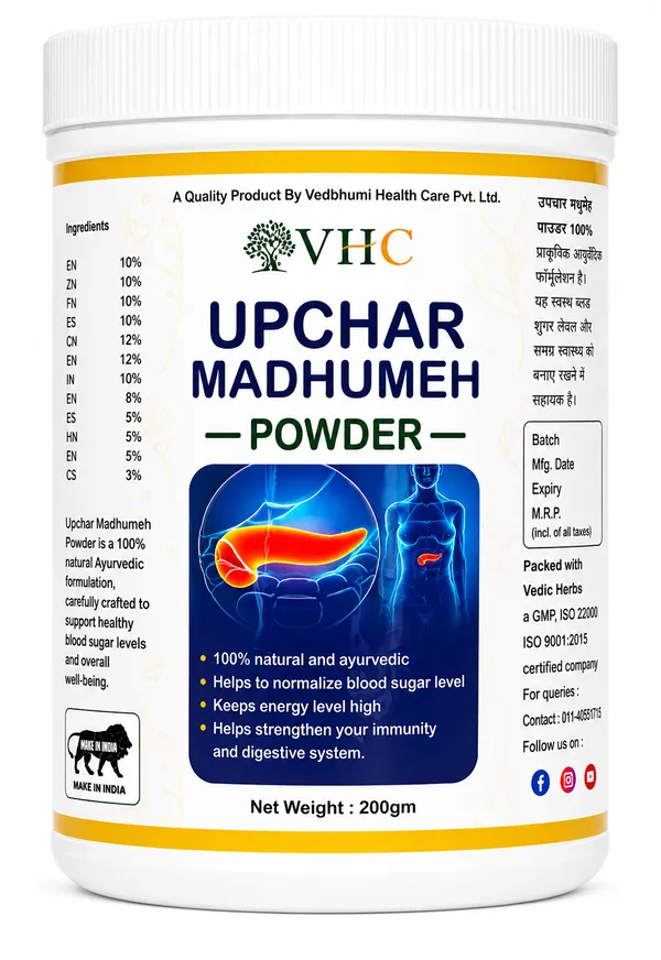 Upchar_Mahumeh_Powder