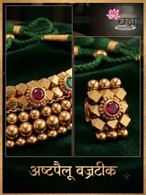 Ashtapailu_Wajratik