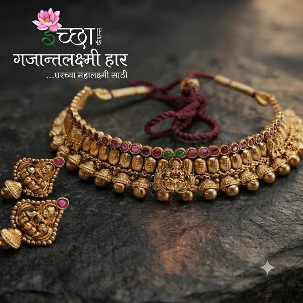 Gajant_Lakshmi_Haar