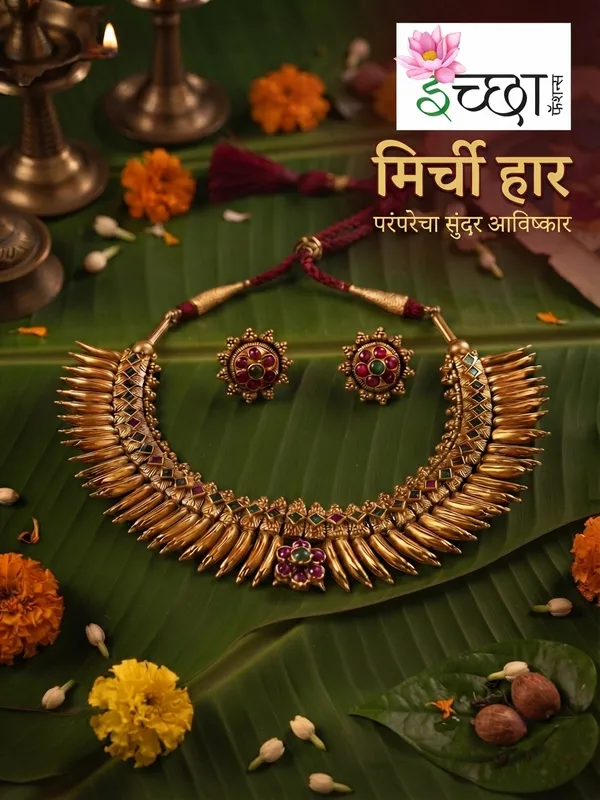 Mirchi_Necklace_