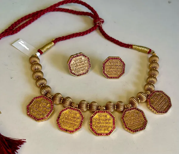 Swarajya_Rajmudra_Haar