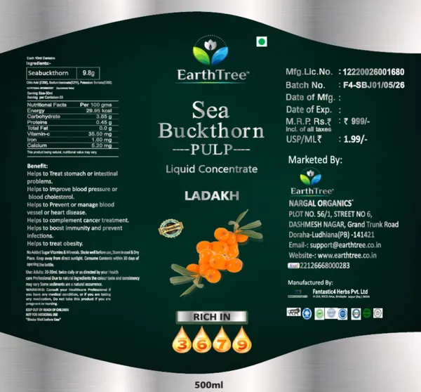 Sea_Buckthorn_Pulp_Juice_500_Ml