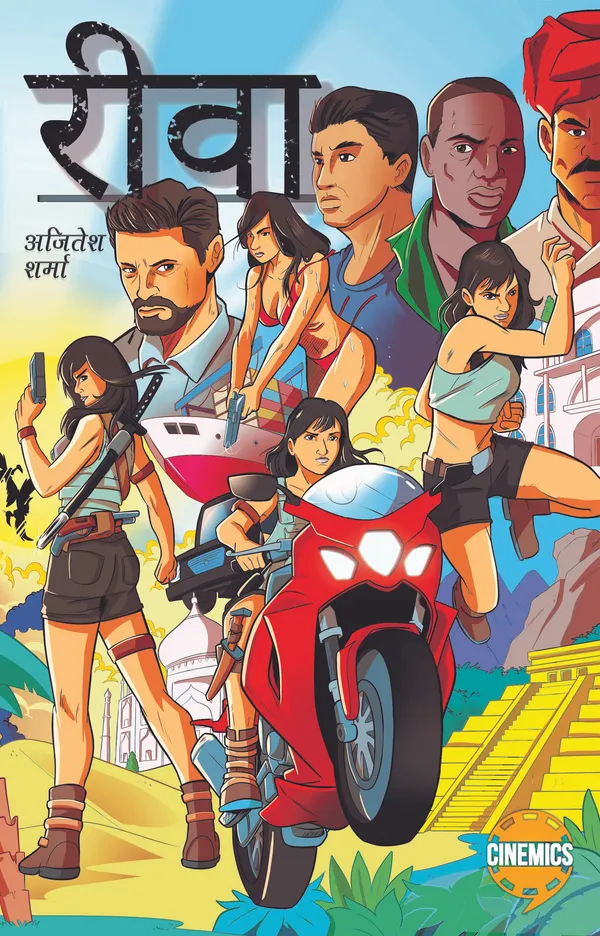 Reva_By_Ajitesh_Sharma