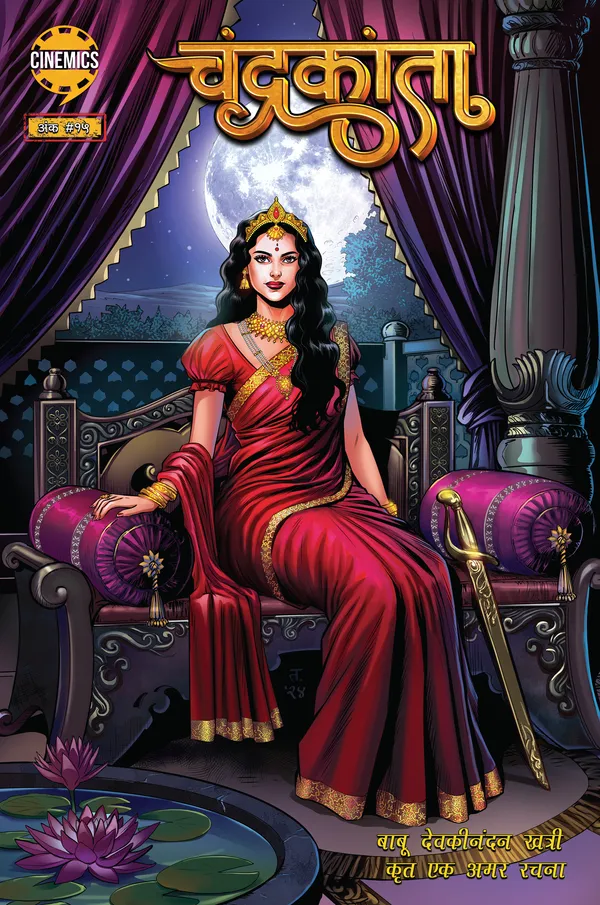 Chandrakanta_Part_1This_Comic_Is_Available_In_3_Variant_Covers._All_Editions_Have_The_Same_Content;_Only_The_Cover_Artwork_Differs._The_Variant_Selected_By_The_Customer_Will_Be_Shipped._Each_Variant_Has_A_Different_Isbn.