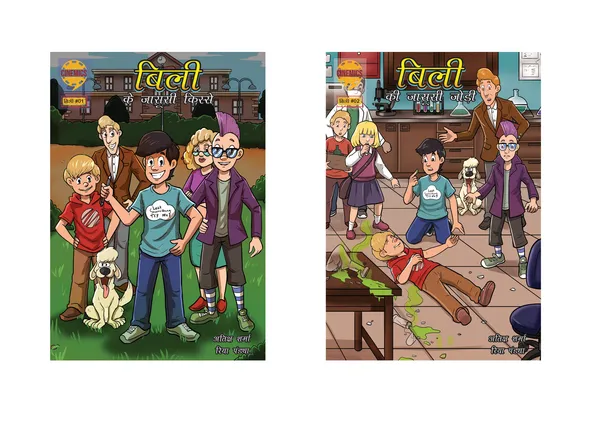 Billy'S_Detective_Tales_&_Billy'S_Detective_Duo