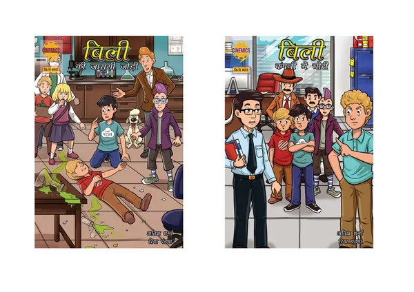 Billy'S_Detective_Duo_&_Billy_-_Theft_In_The_Company