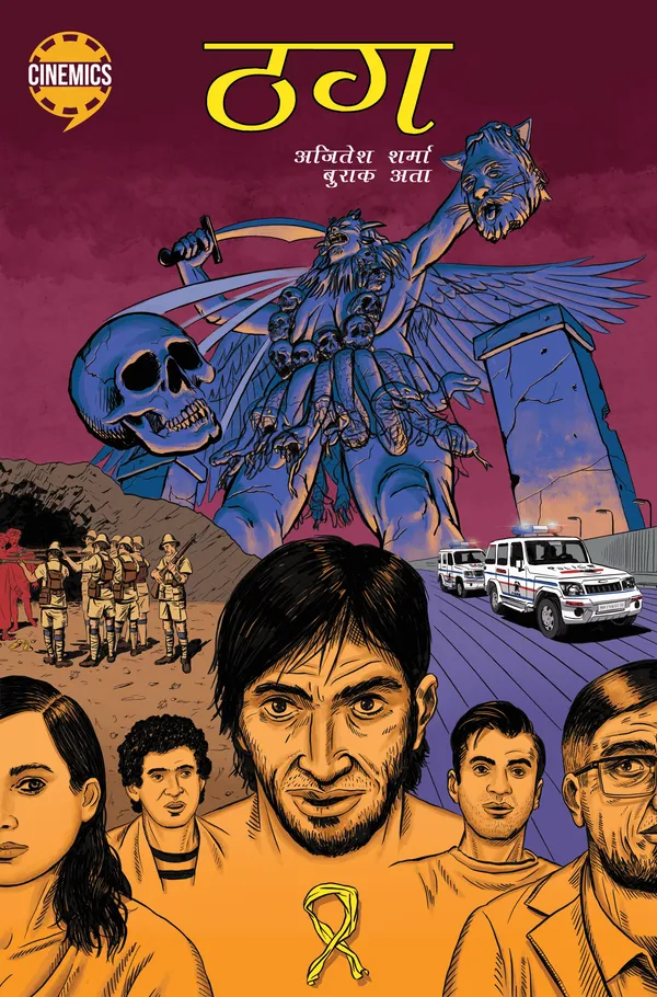 Thug_By_Ajitesh_Sharma