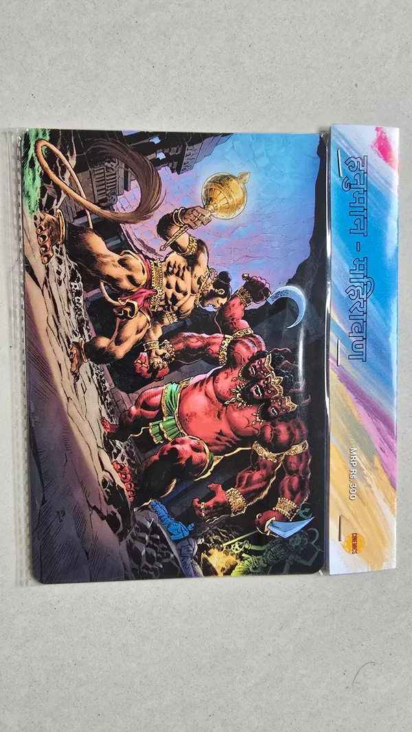 Hanuman_Mahiravan_Art_Magnet
