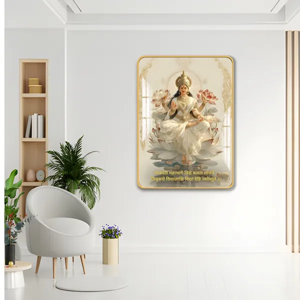 Mdf_Acrylic_Religious_Saraswati_Golden_Edge_Wall_Mounted_Frame