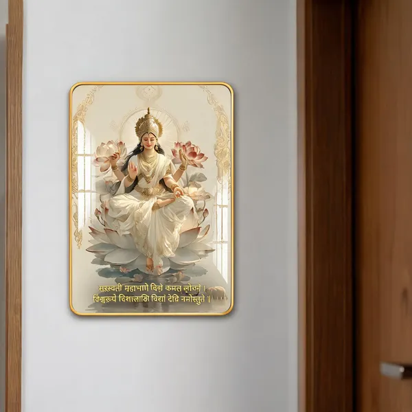 Mdf_Acrylic_Religious_Saraswati_Golden_Edge_Wall_Mounted_Frame