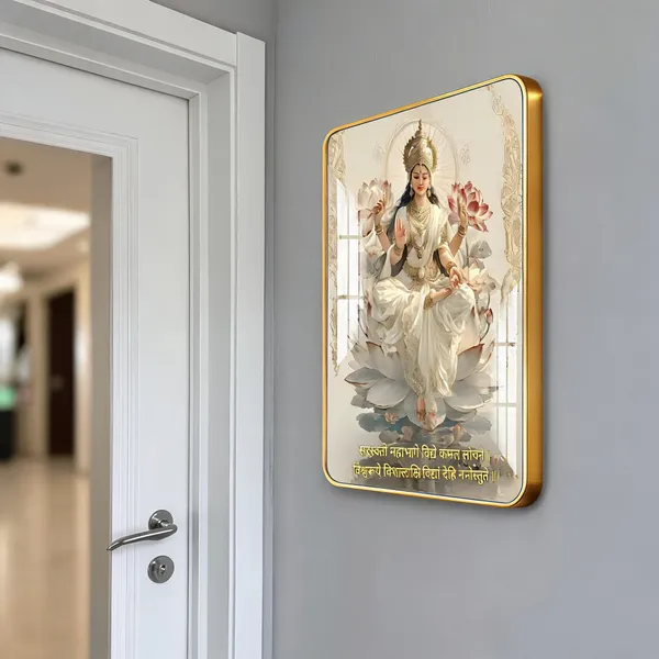 Mdf_Acrylic_Religious_Saraswati_Golden_Edge_Wall_Mounted_Frame