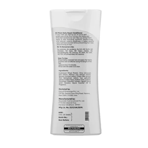 Pack_of_2_All_Plant_Daily_Repair_Conditioner_Variants_100ml