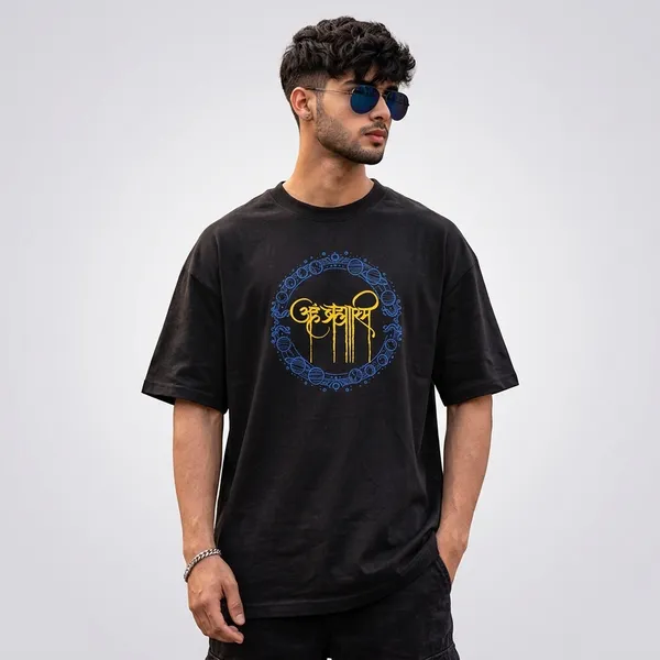 Aham_Brahmasmi_Black_Cotton_Oversized_T-Shirt