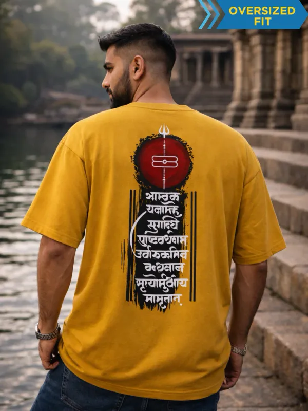 Mahamritunjaya_Mustard_Yellow_Cotton_Oversized_T-Shirt