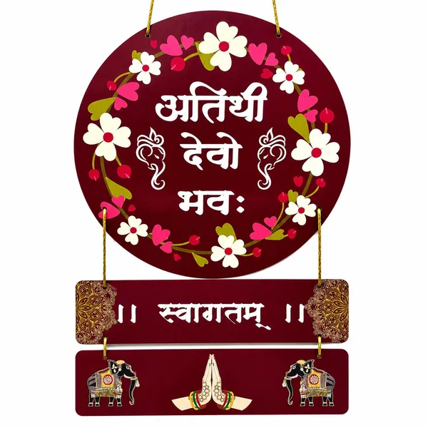 Mdf_Wooden_Wall_Hanging_Plaque